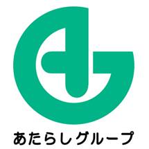 あたらしグループ