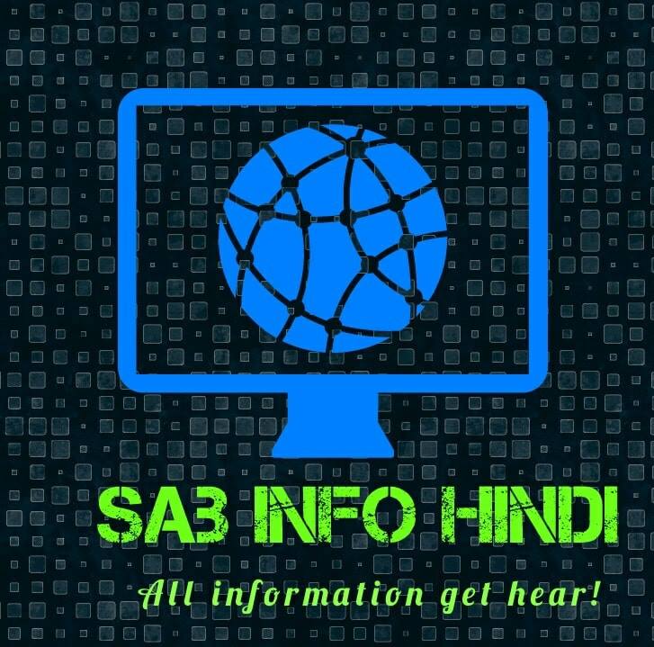 SAB info Hindi