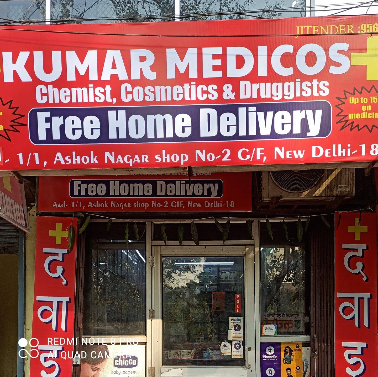 Kumar medicos | Delhi