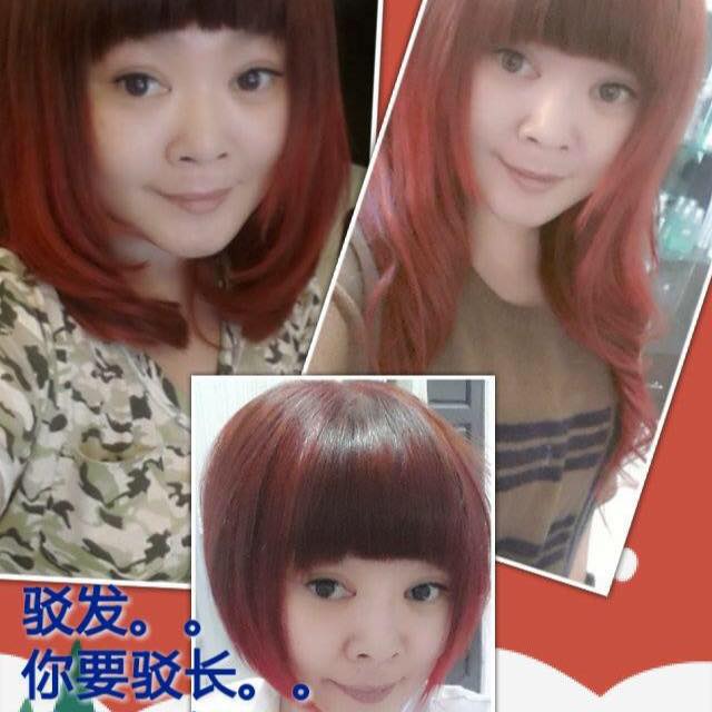 驳发