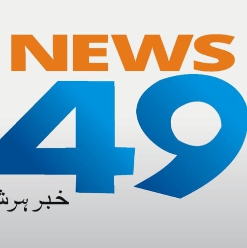 News 49 live