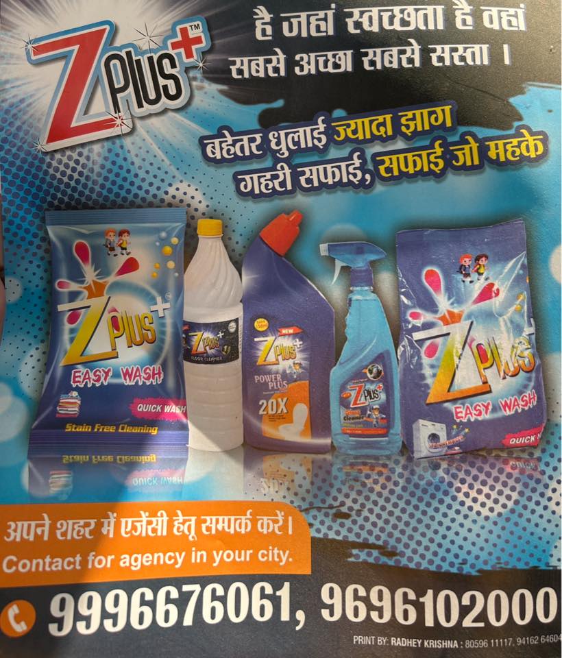 Z plus+