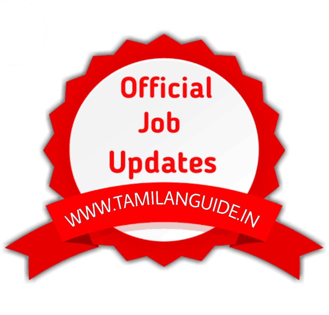 Government Job Updates