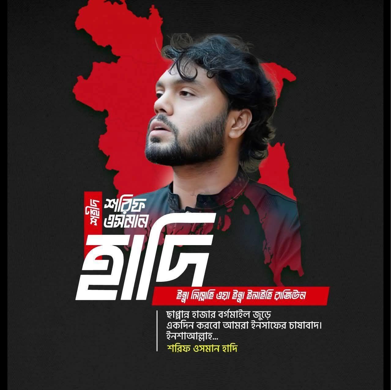 Dr-Sumon Khan