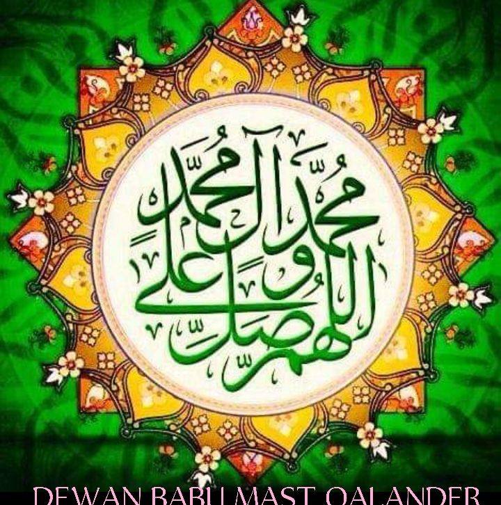 Imam Bargah Syed Hifazat Ali Shah Rwp Pakistan
