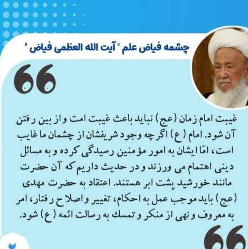 سیف الله احمدی