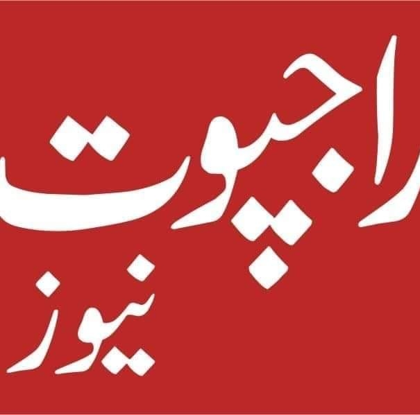 Rajpoot Tv