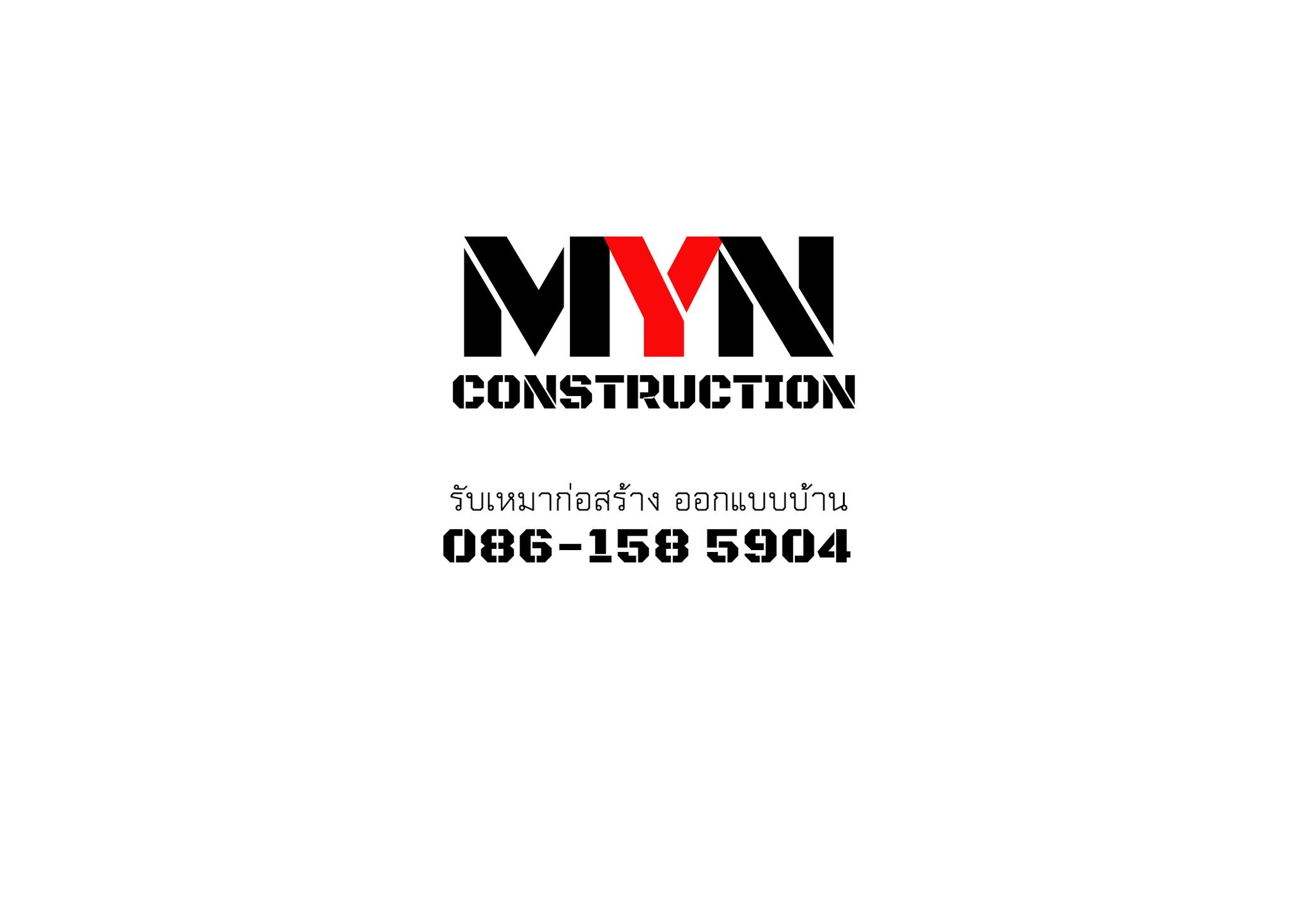 MYN Con. รับสร้างบ้าน ออกแบบบ้าน | Amphoe At Samat