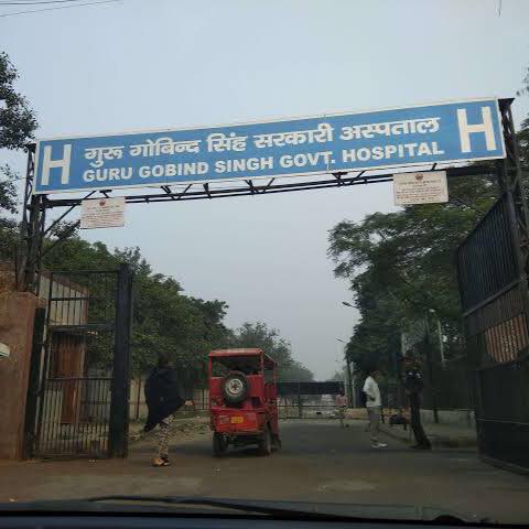 Guru Gobind Singh Govt Hospital | Delhi