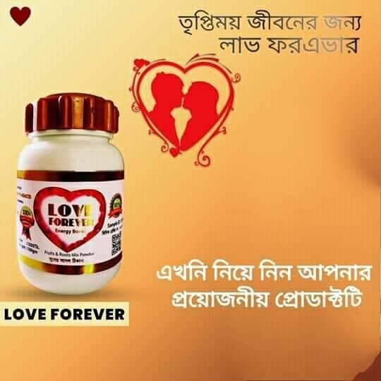 Rashed Alam Rubel