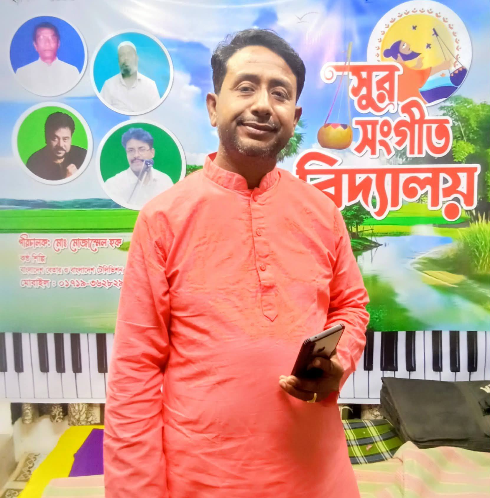 Rubal Shak