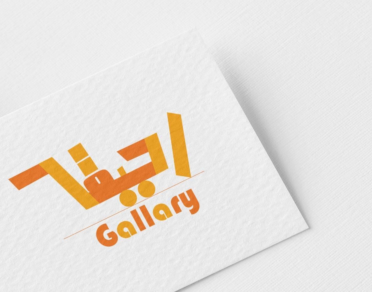Gallery Rahiq | Cairo