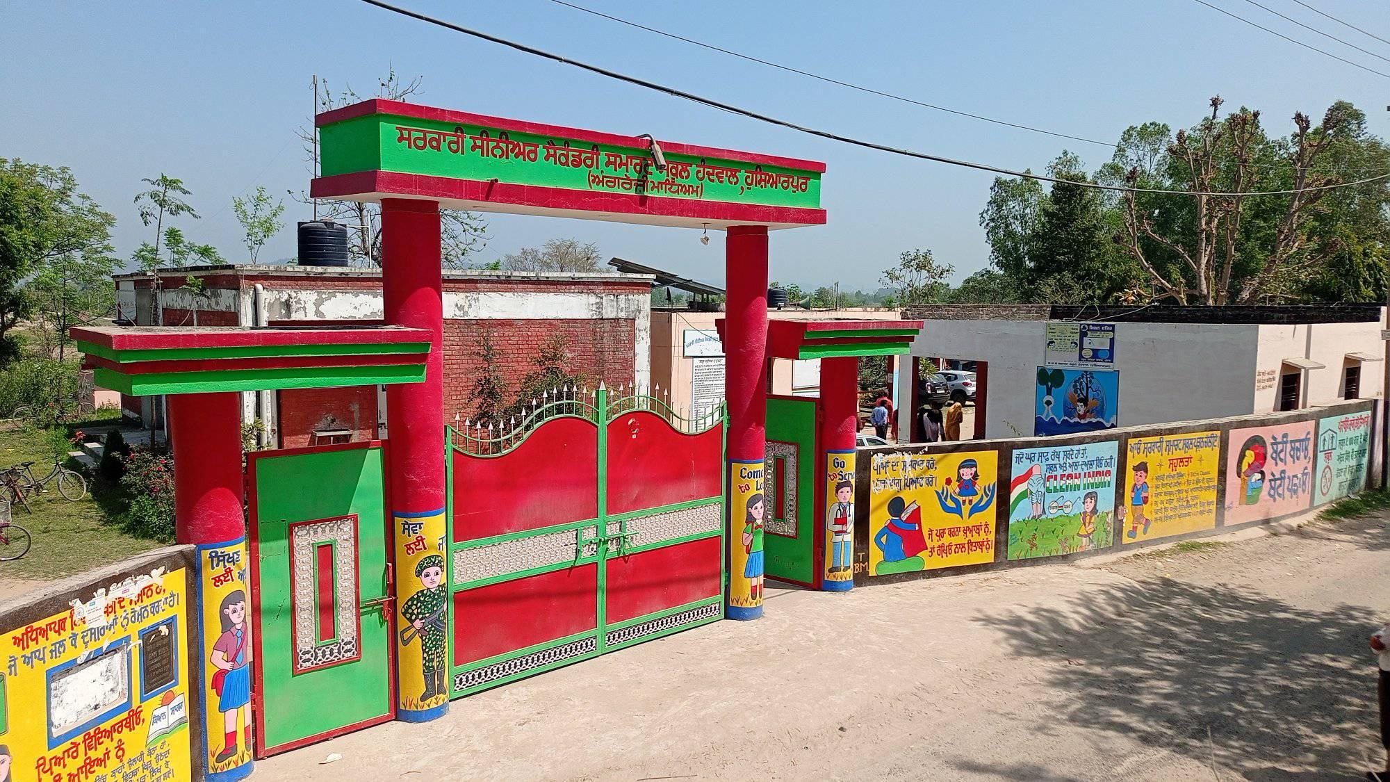 Govt Sen Sec Smart School Handwal | Hajipur