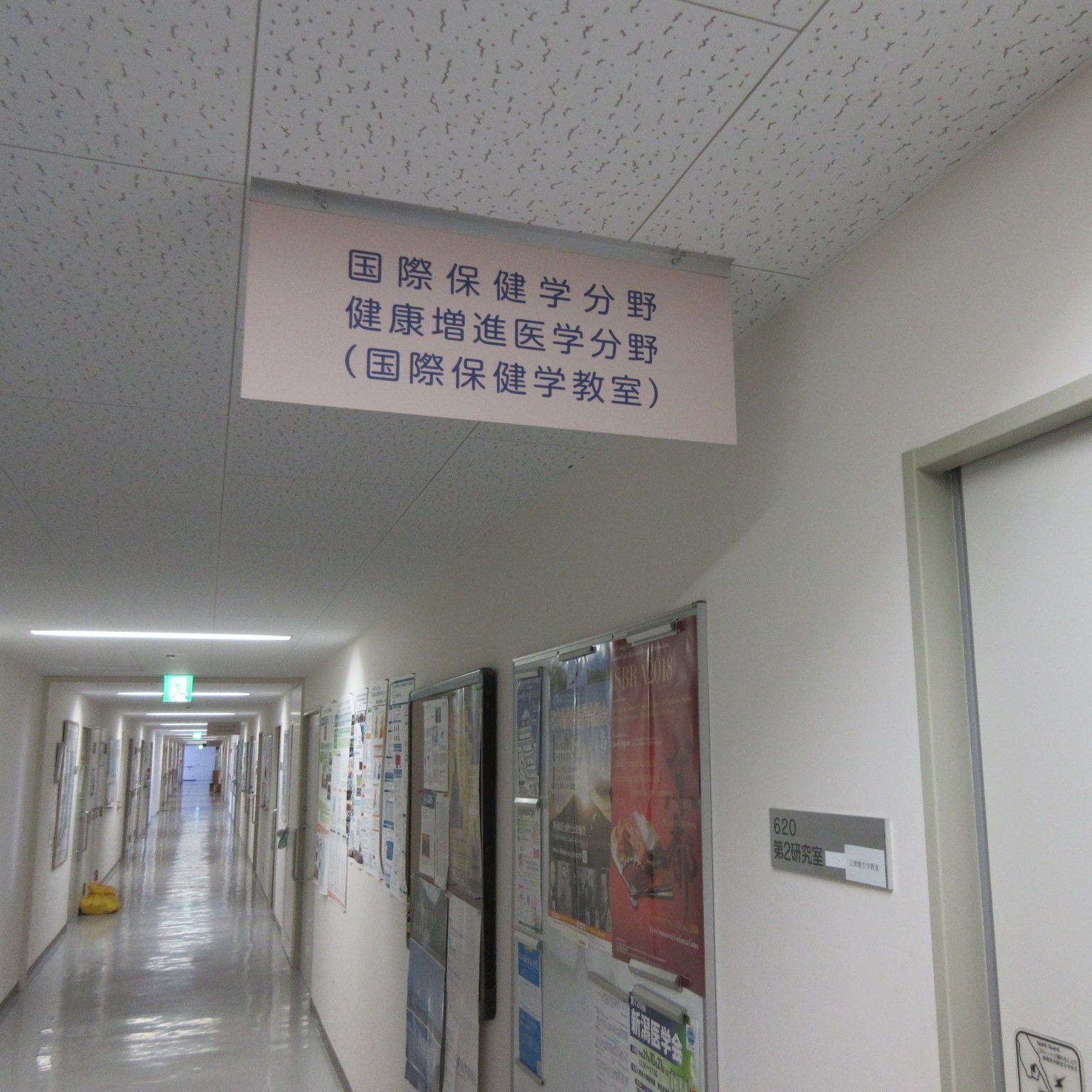 新潟大学医学部 国際保健学（公衆衛生） (@international.health