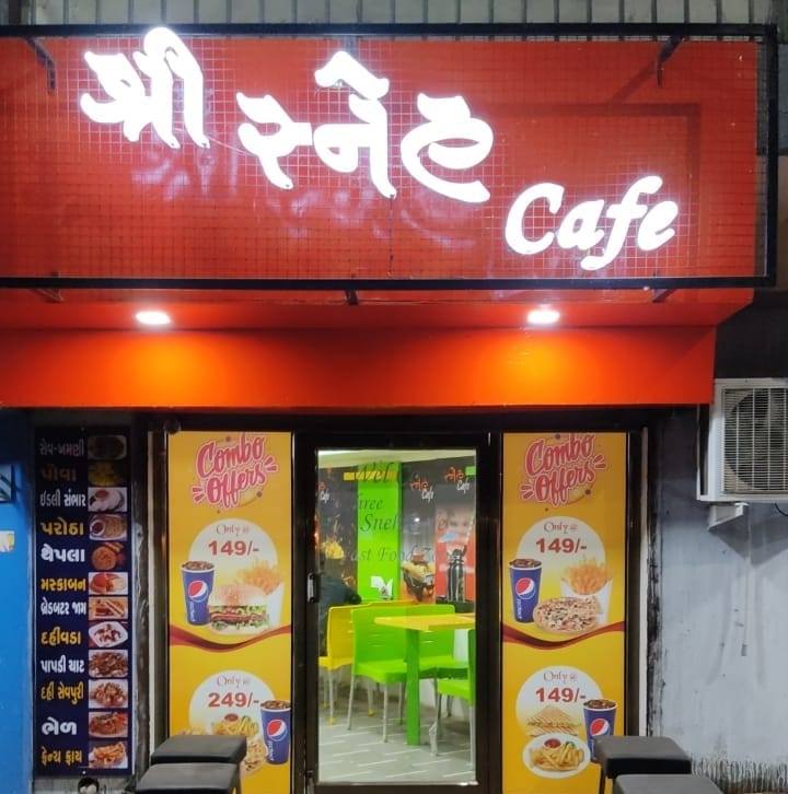 shree_sneh_cafe | Porbandar