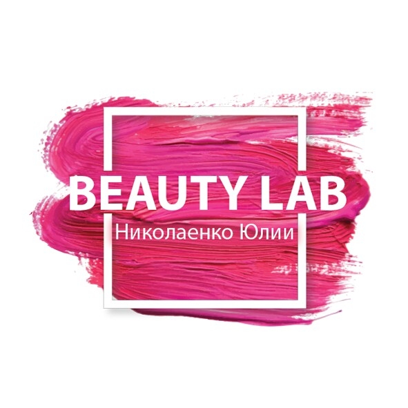 Beauty LAB
