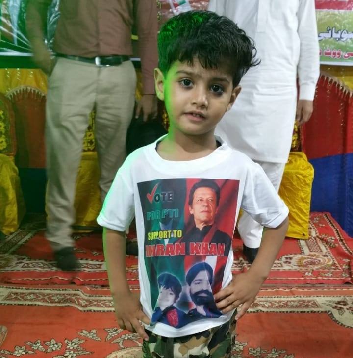 Hamid Ali Haider Rajput