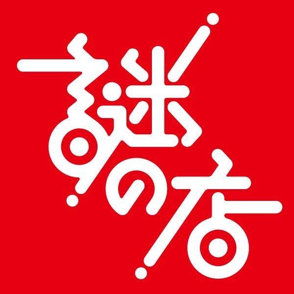 謎の店 Thunderbox FLAG SHOP