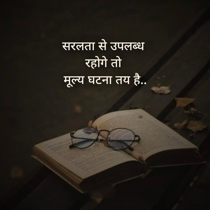 RK Roshan