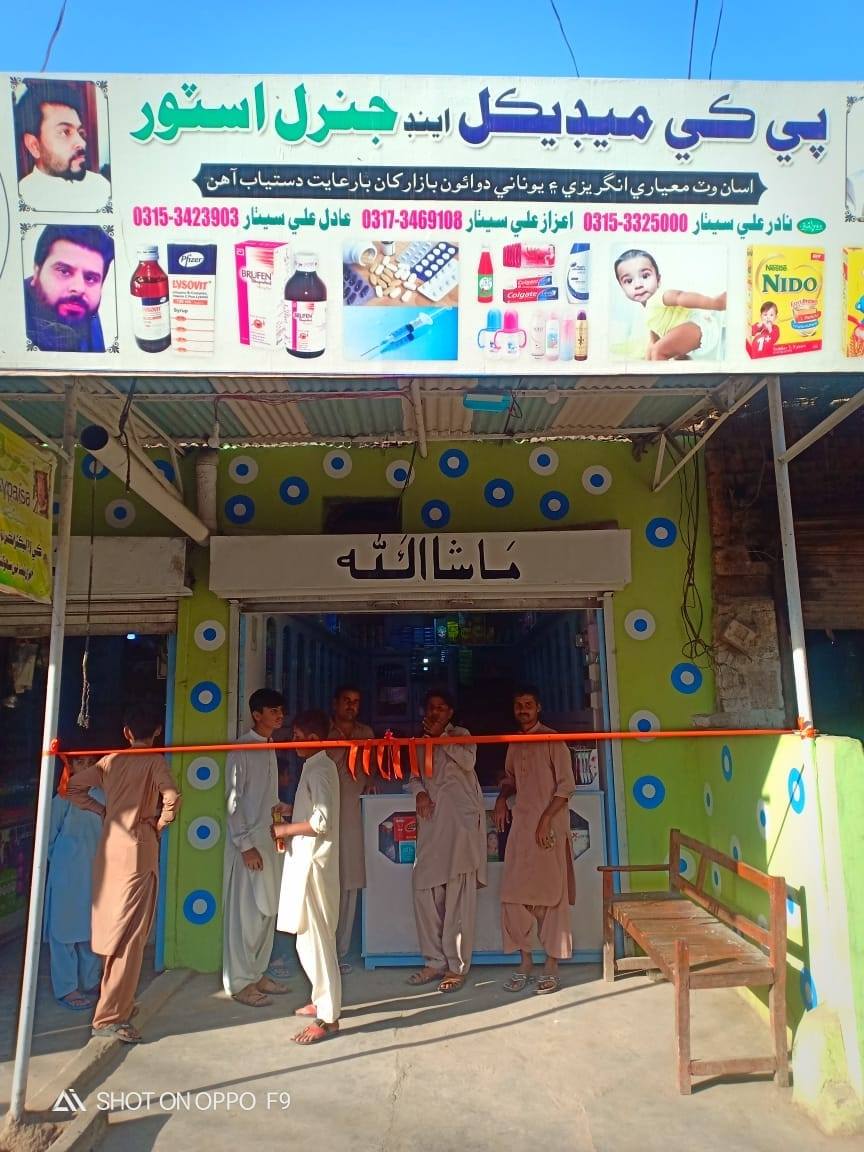 Pk medical & ganrel store