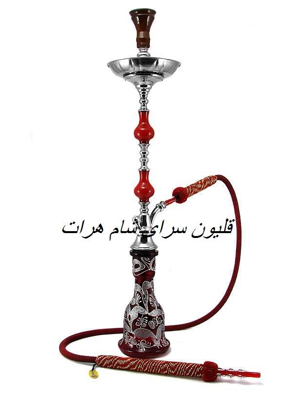 قلیون سرای شام هرات