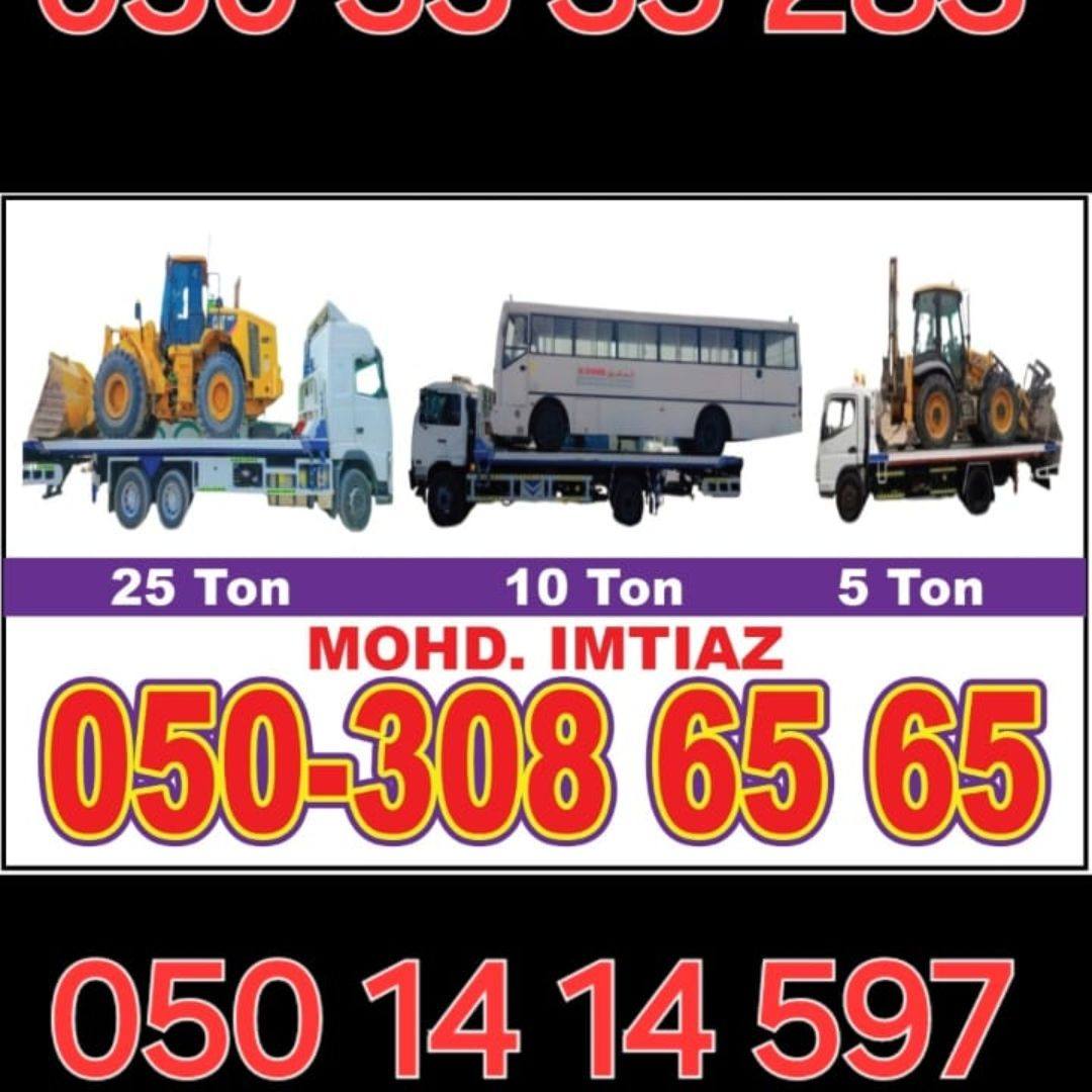 Recovery rental in UAE dubai and ajman