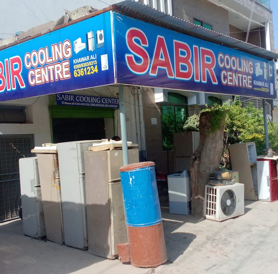 Sabir cooling center | Sahiwal