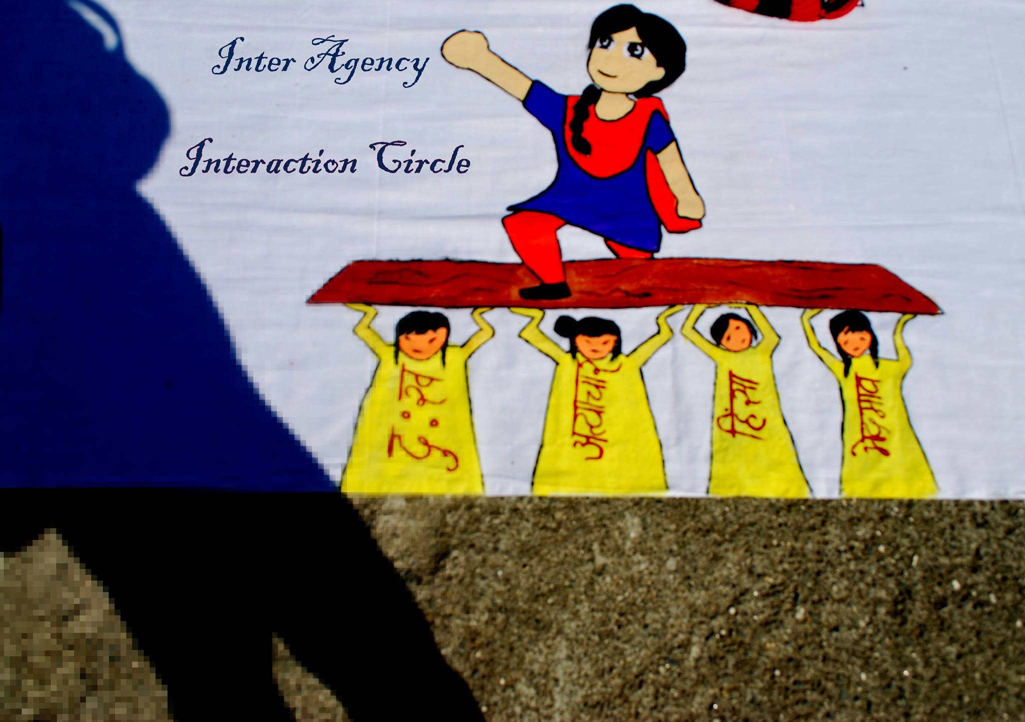 Inter Agency Interaction Circle - IAIC