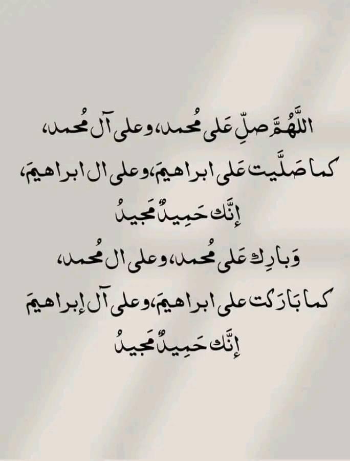 معلم الشغل لئيم علي ، حماتي مسلطه... - محمد حجازي الاستغفار | Facebook