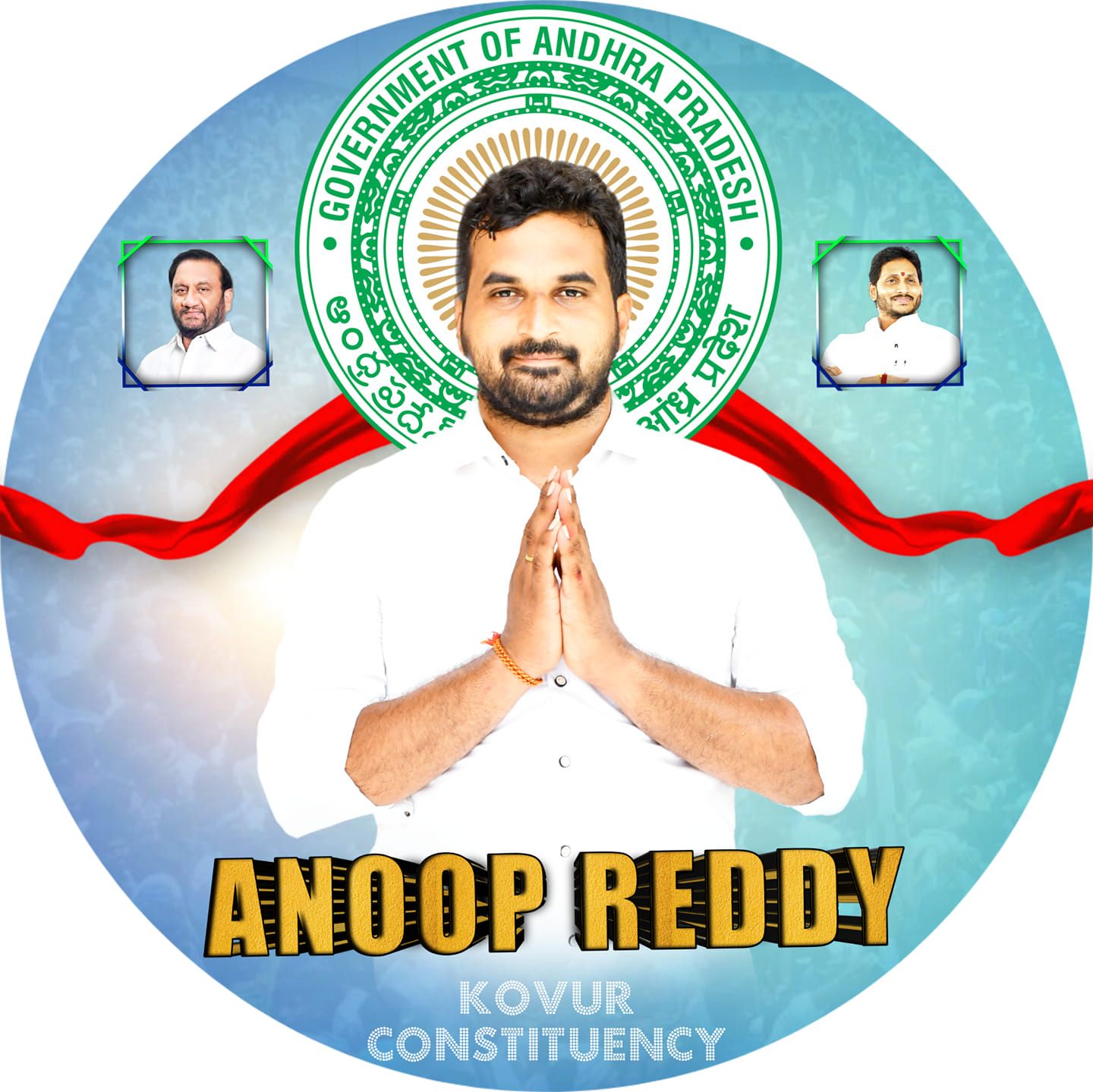 Anoop Reddy