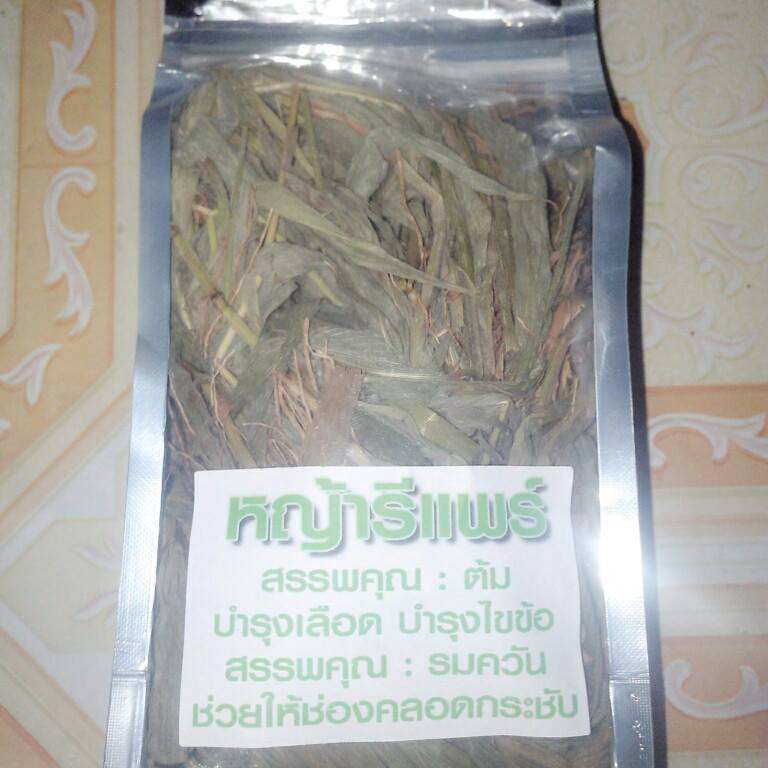 จำหน่ายหญ้ารีแพร์แบบแห้ง | Ban Rangsit