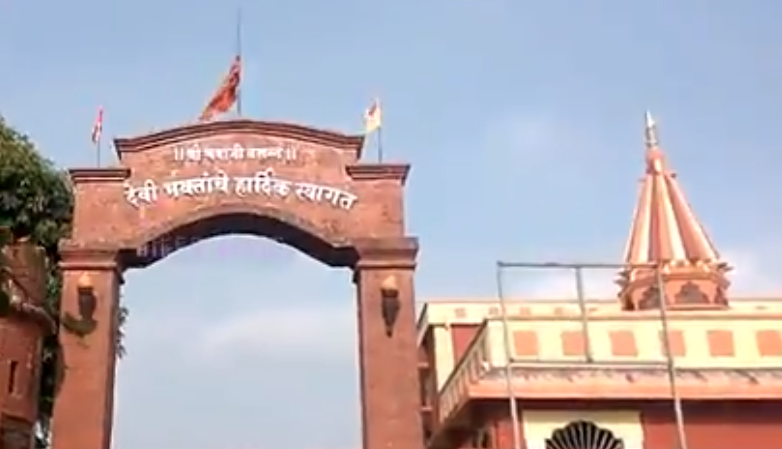 Pargad Fort | Kolhapur