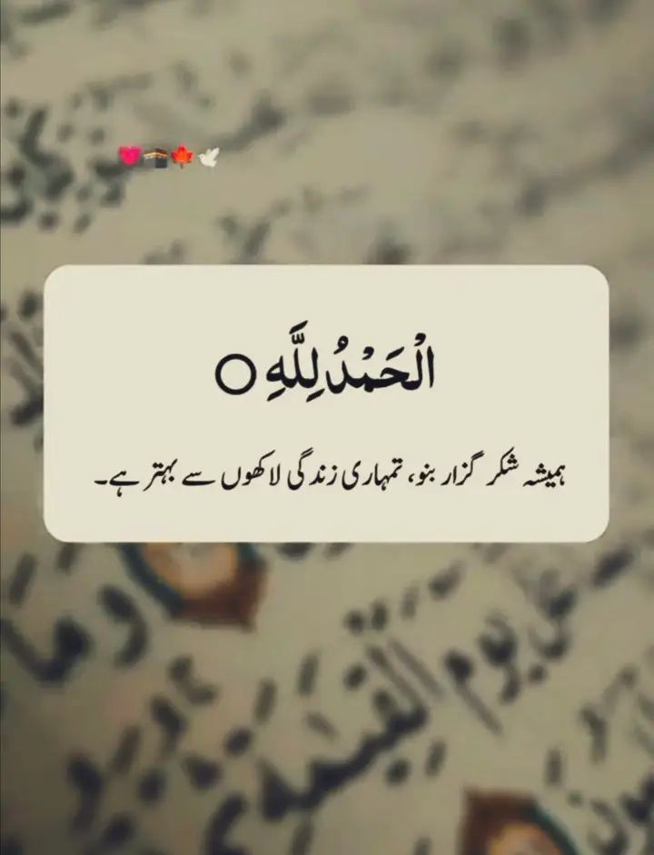 Mithu Lakhnana Sial