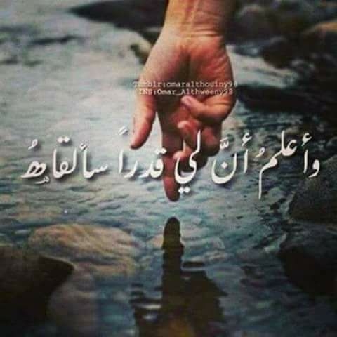 تعب او عتب مثلا