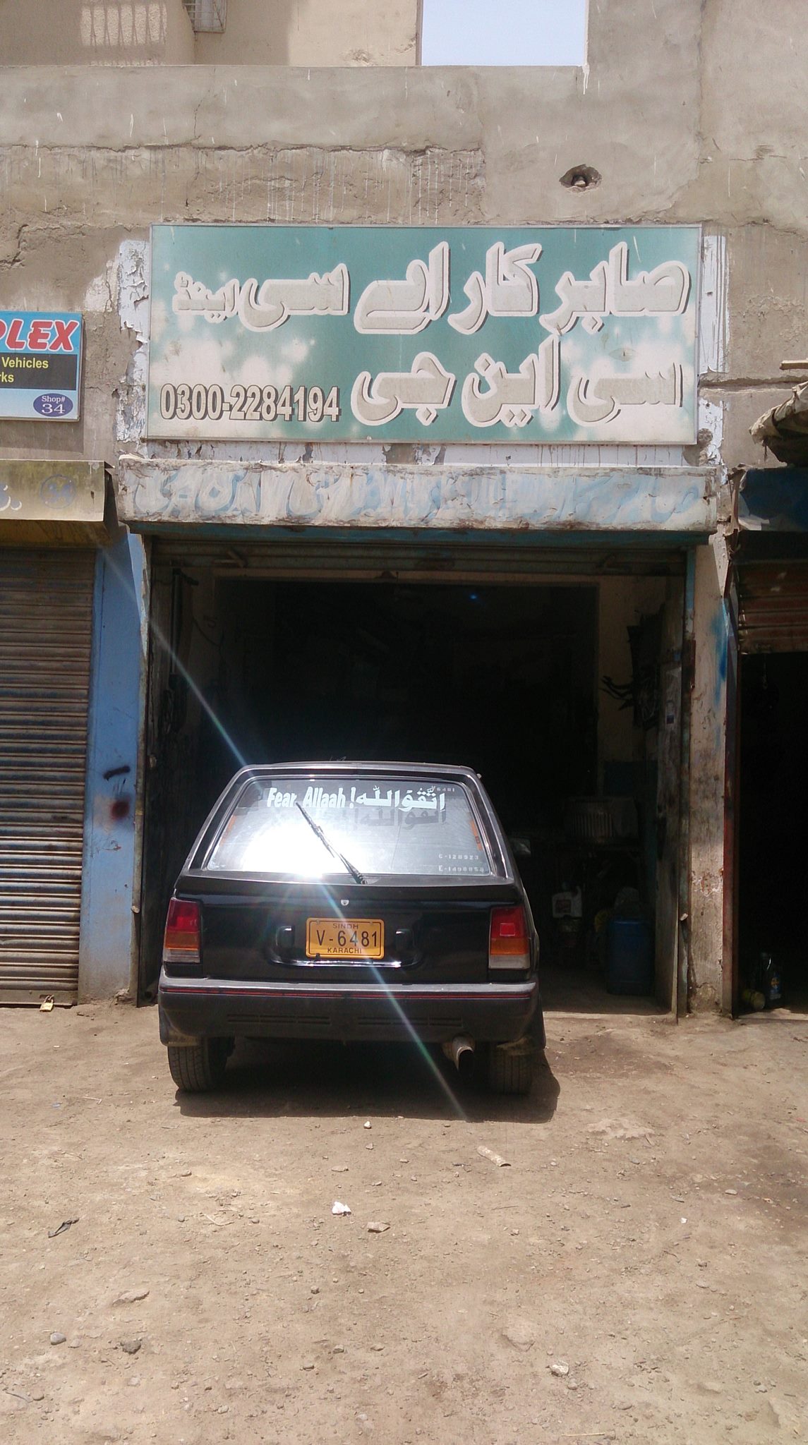Sabir Car AC and CNG | Karachi
