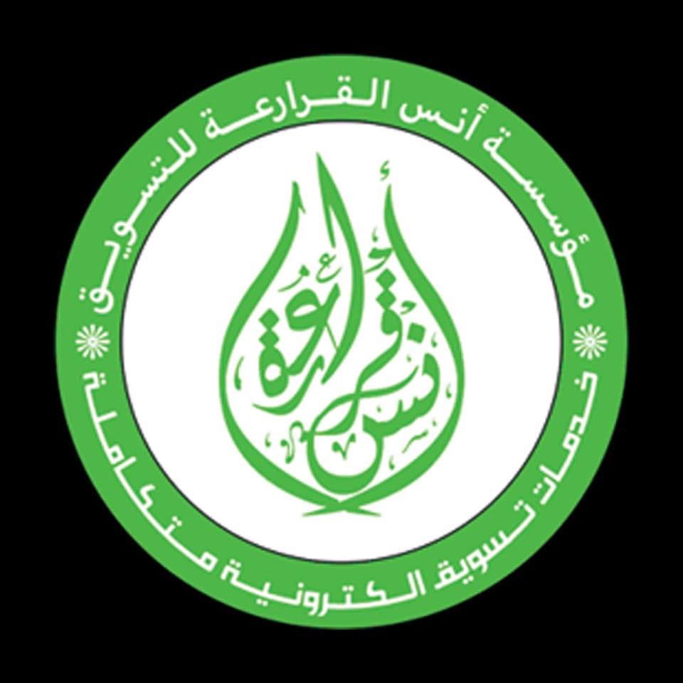 بانس للقرطاسية والألعاب - BANS for Stationery & Toys
