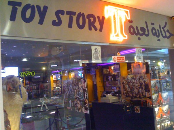 Toy Story, Al-Rashed Mall | Khobar