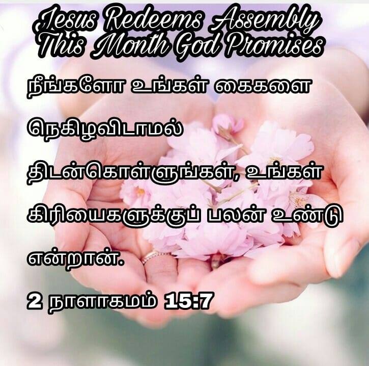 Jesus Redeems Assembly