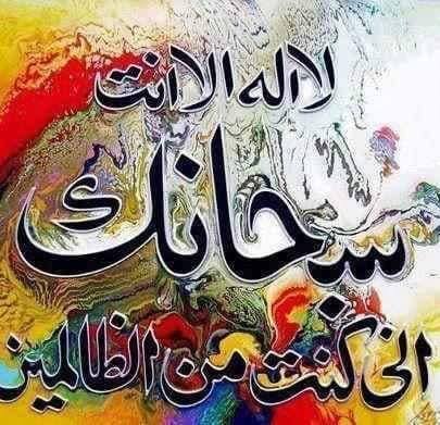 دین اسلام DEEN ISLAM