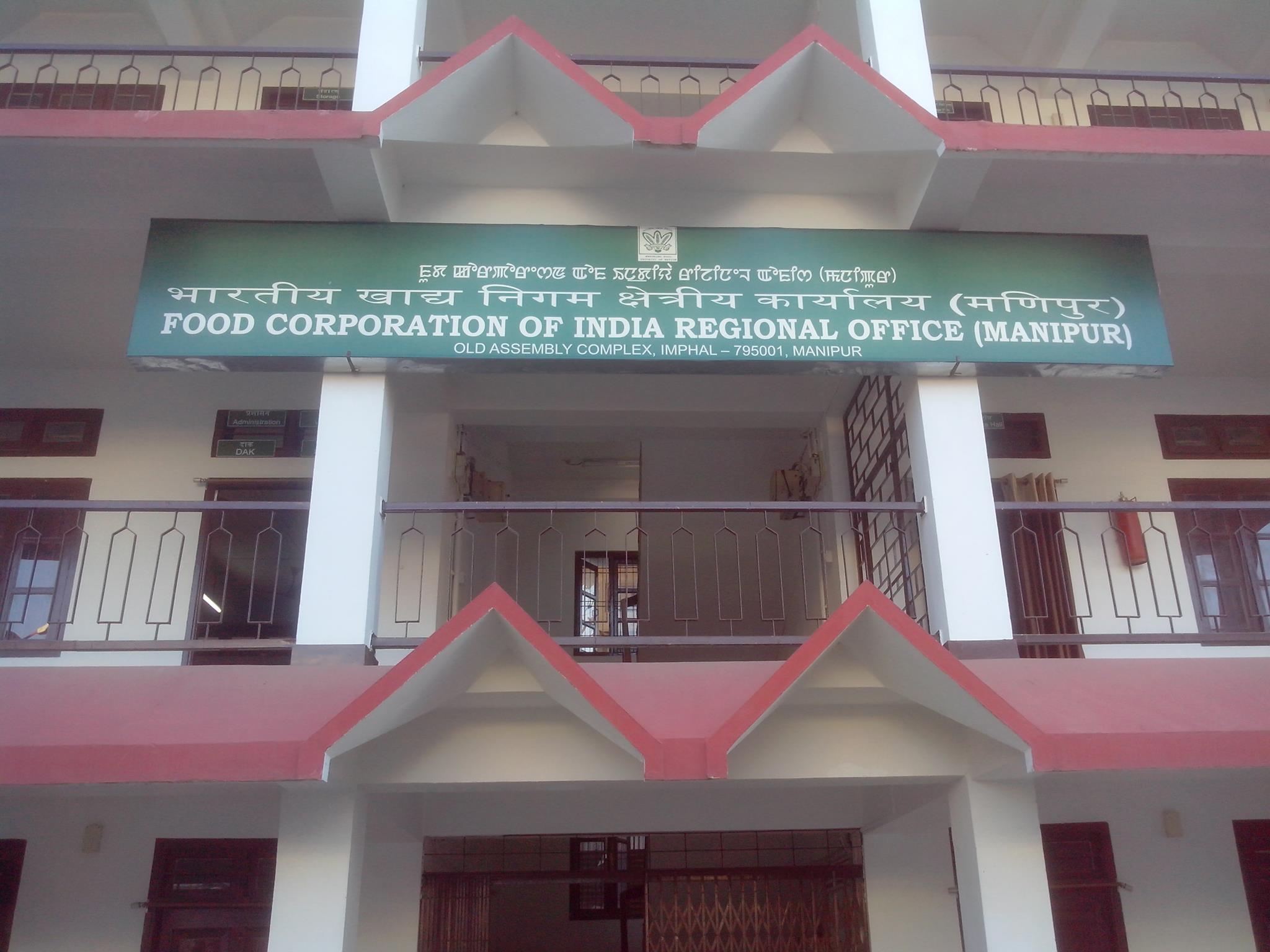 FCI Regional Office, Manipur, Imphal