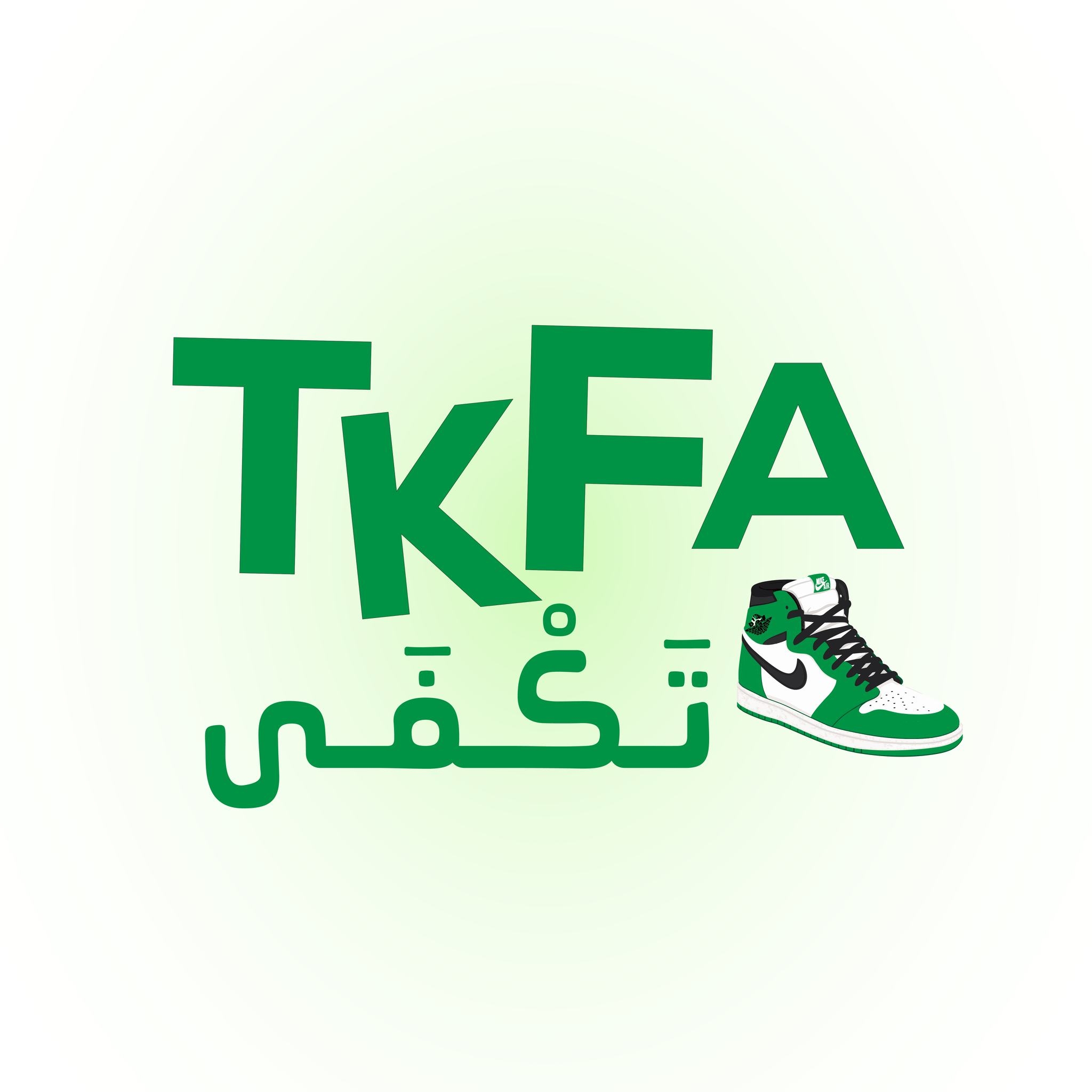 Tkfa Shoes | Riyadh