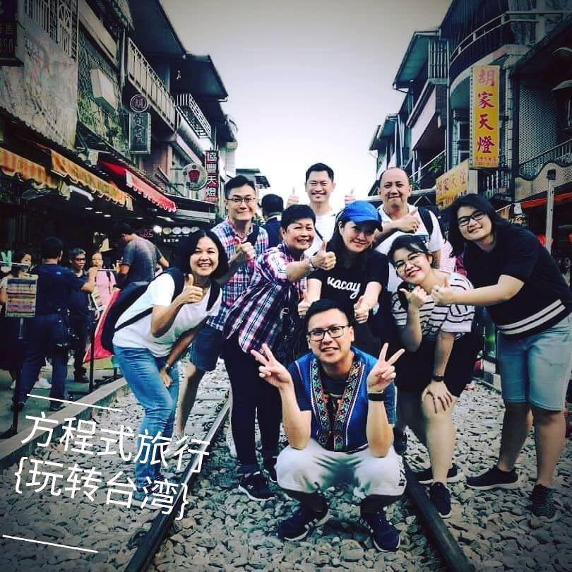 台湾Taiwan包车旅游 环岛自由行（方程式旅行）