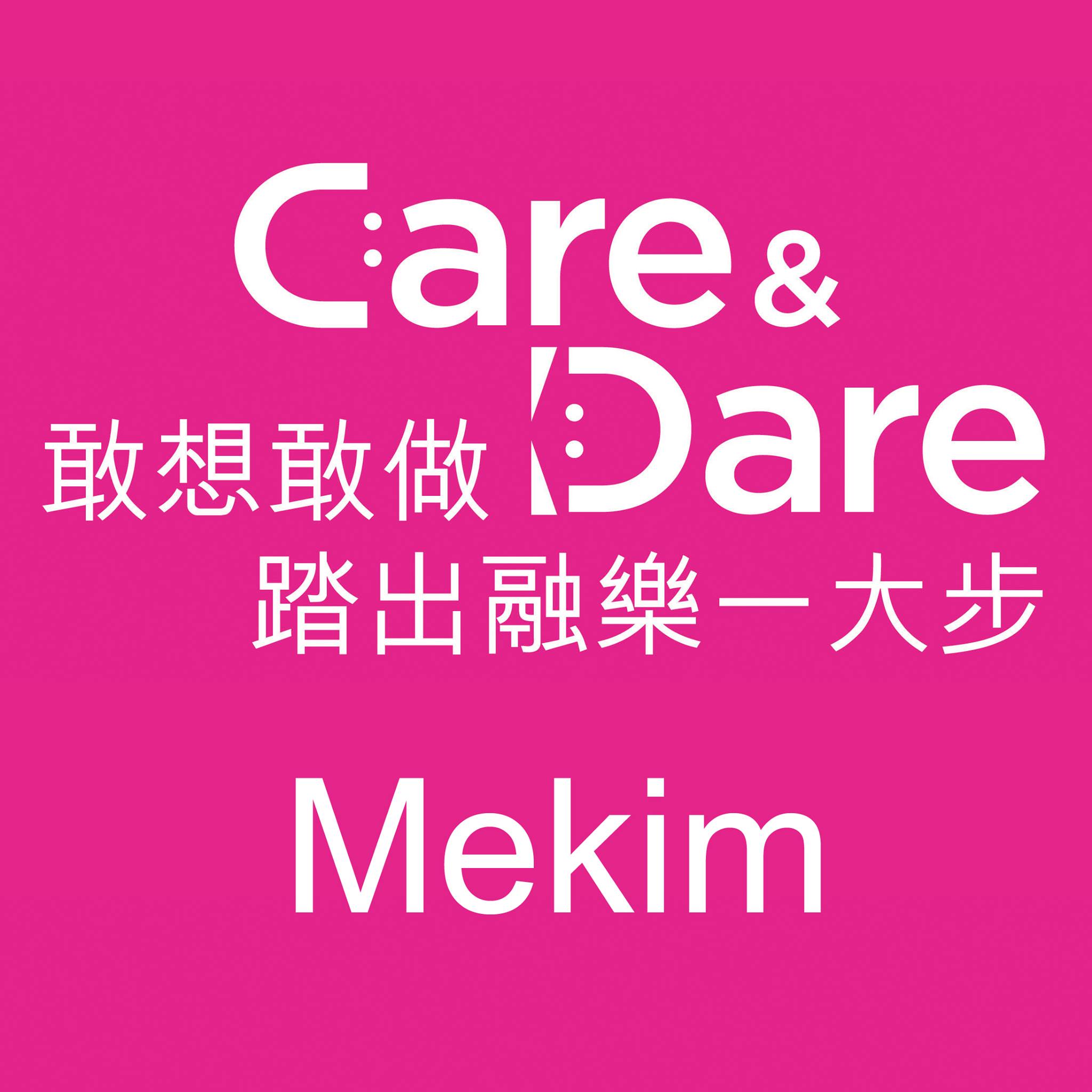 Runway_mekim