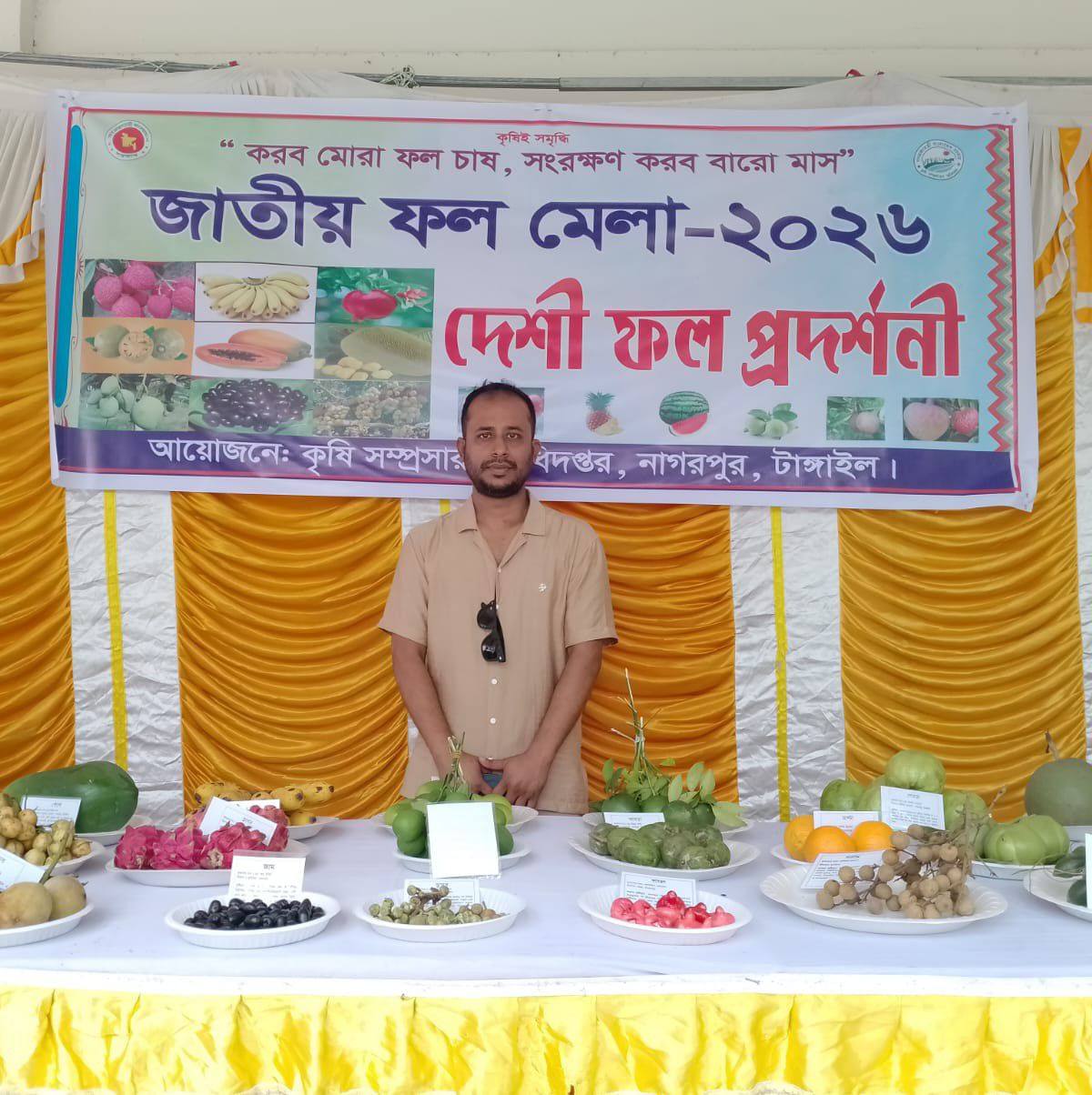Agriculturist Mehedi Hasan Rasel