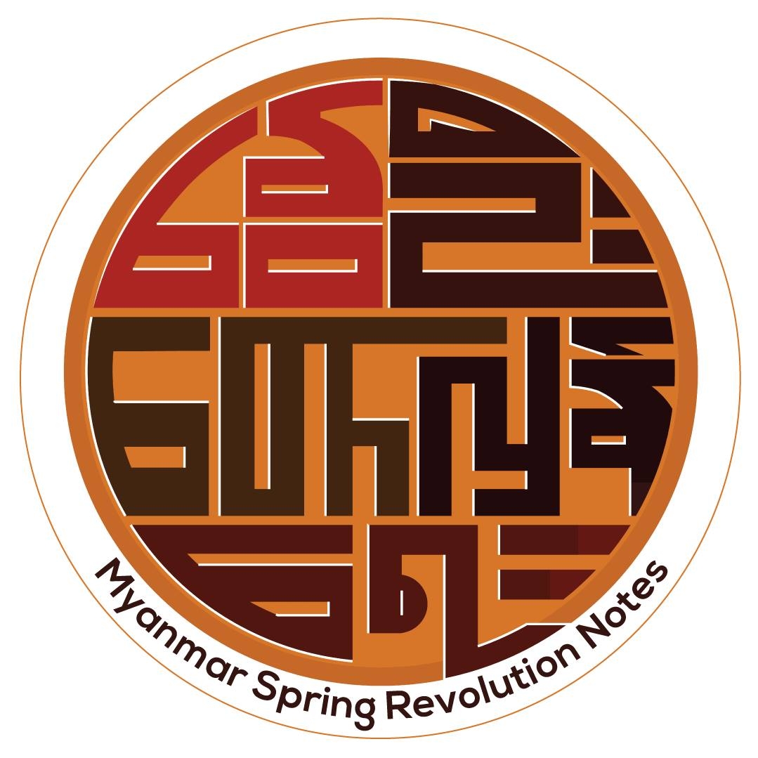 Myanmar Spring Revolution Notes - မြန်မာနွေဦးတော်လှန်ရေး မှတ်စုများ ...