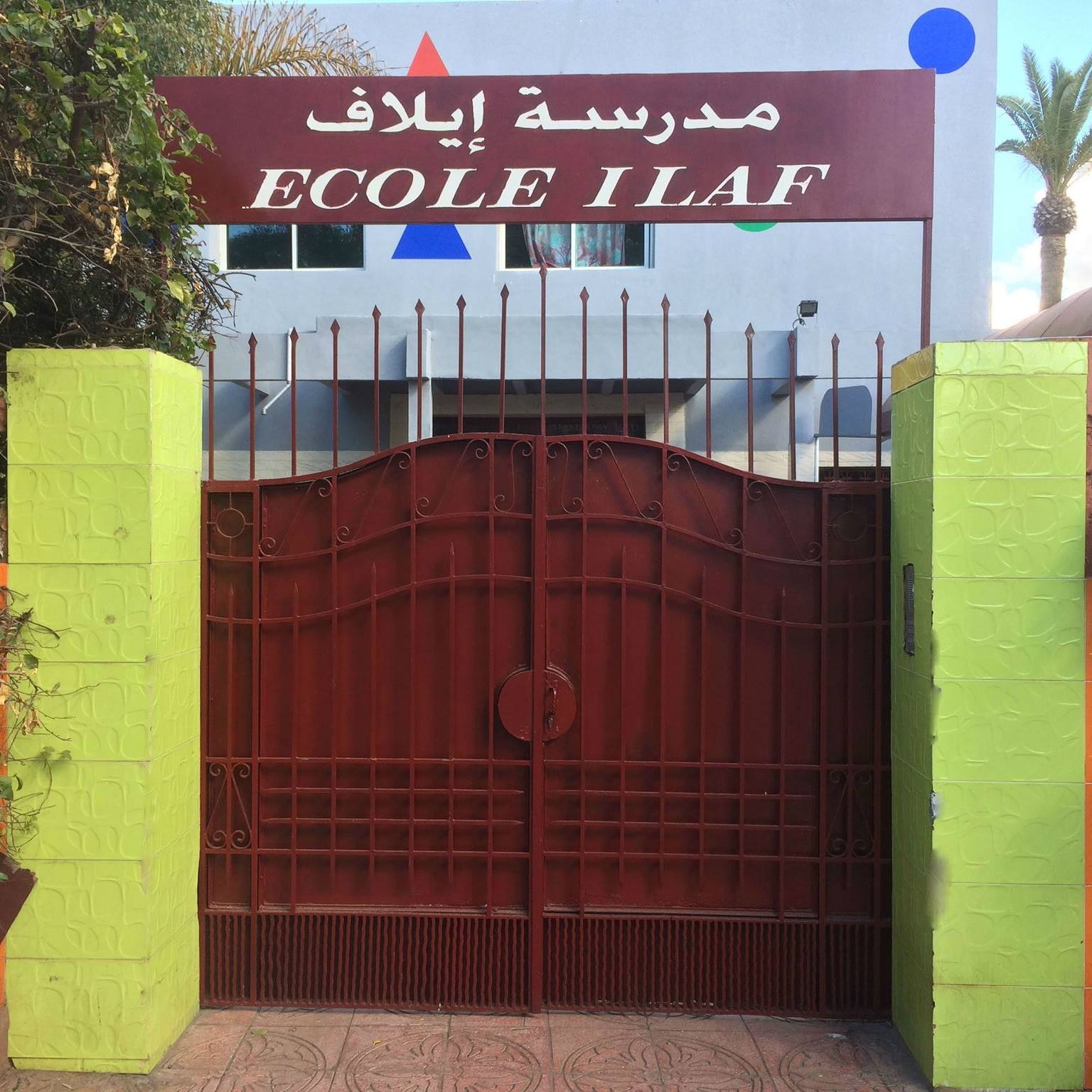 Ecole ILAF | Casablanca