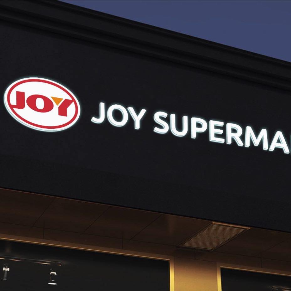 Joy Supermarket | Paramaribo