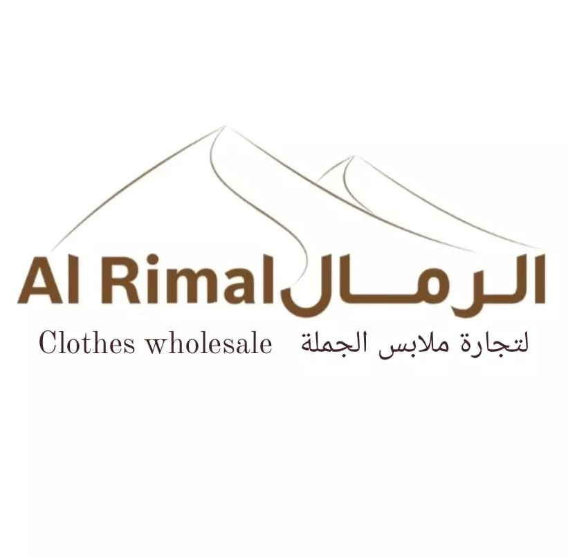 شركة الرمال Al Rimal tekstil