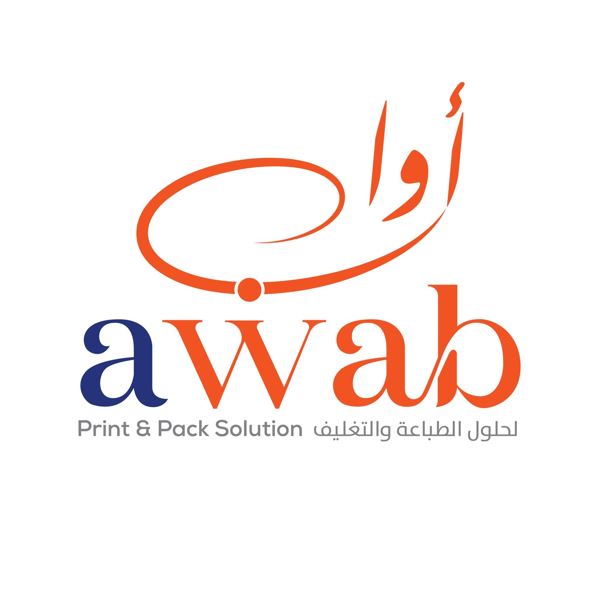 أواب لحلول الطباعة والتغليف Awab Print & Pack Solution