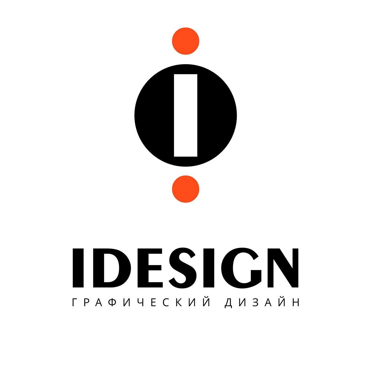 I DESIGN